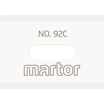 替刃 2枚 CERAMIC BLADE NO． 92C martor