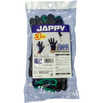 作業用手袋 JAPPY