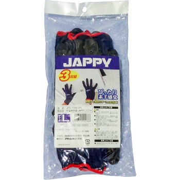 作業用手袋 JAPPY