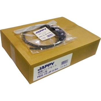 樹脂バンドセット JAPPY
