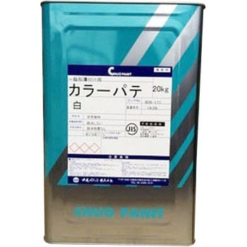 カラーパテ 中央ペイント