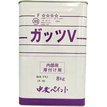 ガッツⅤ 中央ペイント