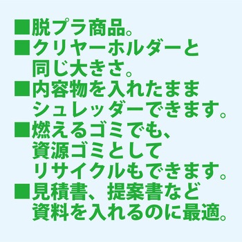 ペーパーポケットホルダー キングコーポレーション