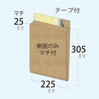 ポストイン封筒 キングコーポレーション