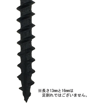 軸細コーススレッドBK(スチール) ダイドーハント(旧:大同製鋲所)