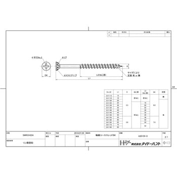 軸細コーススレッドBK(スチール) ダイドーハント(旧:大同製鋲所)