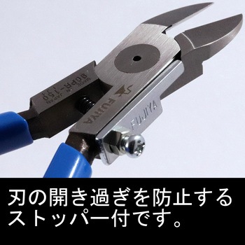 バネ付プラスチックニッパ フジ矢
