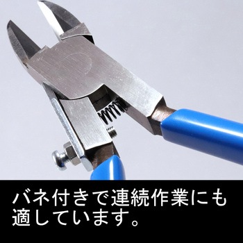 バネ付プラスチックニッパ フジ矢