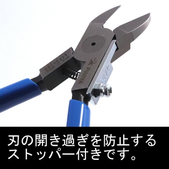 プラスチックニッパ フジ矢