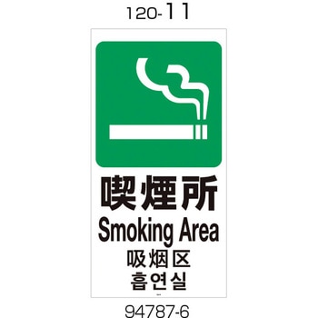 94787 X^hTC120 ʔ Richell(b`F) i c766mm387mm 70156784