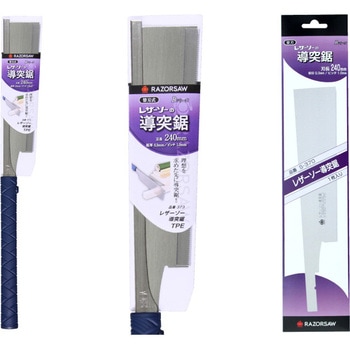 導突鋸 TPE レザーソー