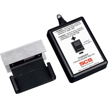 静電気測定用チャージャー&プレートセット、ケース付き チャージャー SCS(エスシーエス)