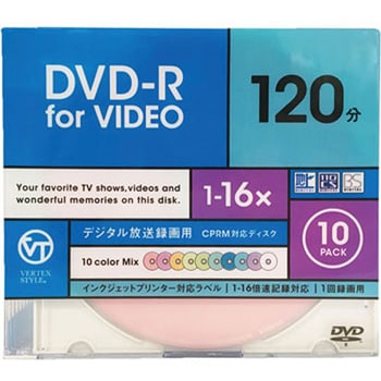 DR-120DVCMIX.10CA 録画用DVD-R VERTEX STYLE CPRM対応 スリムケース