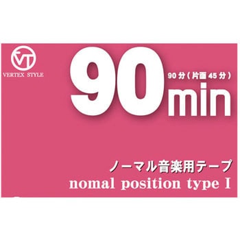 VC-90 音楽用カセットテープ90分 1個 VERTEX STYLE 【通販モノタロウ】
