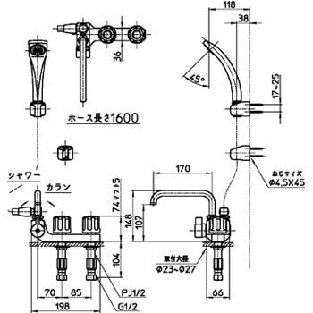 SK71041L-LH-13 ツーバルブデッキシャワー混合栓 1個 SANEI 【通販