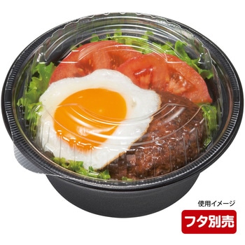 テイク丼 本体 リスパック