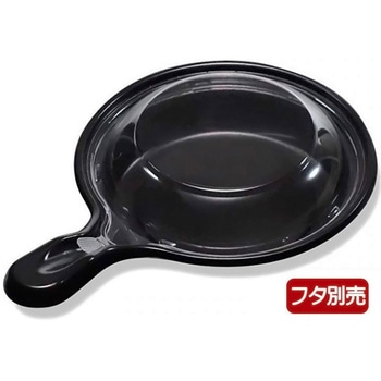 スキレット 廣川