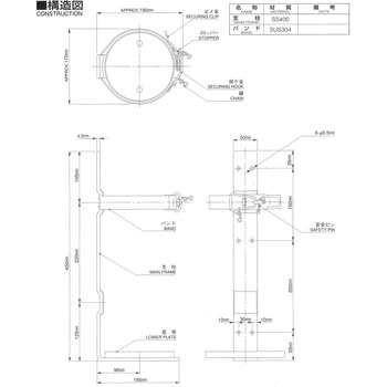 持運び式泡消火器10型用ブラケット ヤマトプロテック