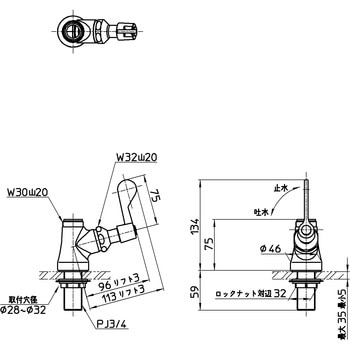 厨房用立形自在水栓本体 SANEI