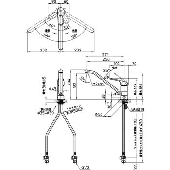 K87111EBTJK-13 シングルワンホール分岐混合栓 1台 SANEI 【通販サイト