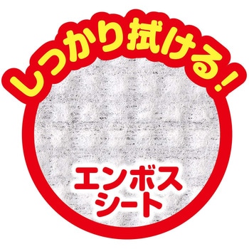 激おちくん クエン酸お掃除シート - LEC(レック)