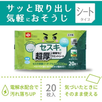 激落ちくん セスキお掃除シート LEC(レック)