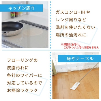 激落ちくん 重曹お掃除シート LEC(レック)