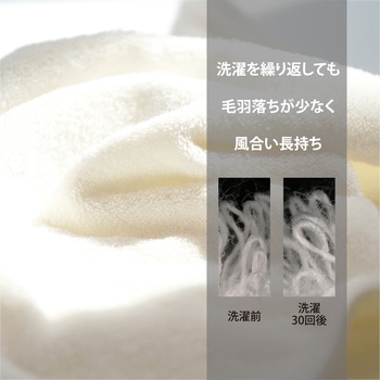 毛羽落ちしにくいタオル フェイスタオル 伊澤タオル