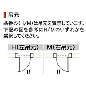 片開きドア用固定枠 90幅 ウッドワン