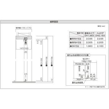 片引きドア用固定枠 155幅 ウッドワン