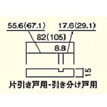 DCNK04B-L1-LB 片引きドア用敷居N型(固定枠90幅用) 1セット ウッドワン