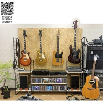 Dulike(デュライク) 棚固定金具 WAKI(和気産業)