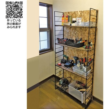 Dulike(デュライク) 棚パネル連結金具 WAKI