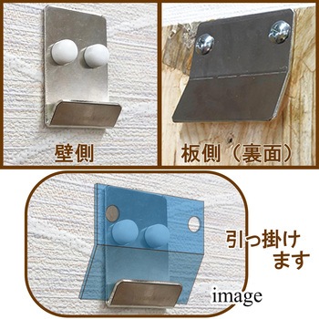 Dulike(デュライク) 倒れ防止金具 WAKI