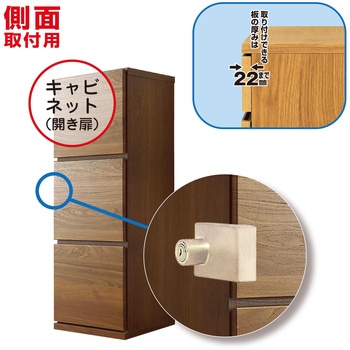 扉や引出しのカギ! WAKI