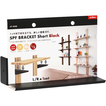 SPF BRACKET Short(SPF ブラケット ショート) アイワ金属