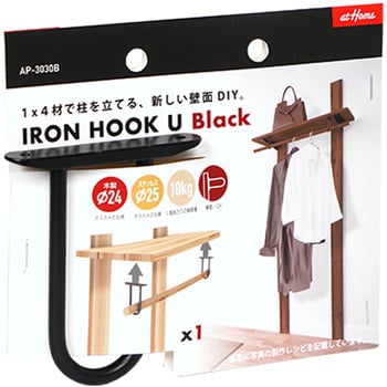 IRON HOOK U(アイアンフックU) アイワ金属 室内収納 【通販モノタロウ】