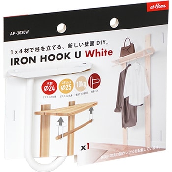 AP-3030W IRON HOOK U(アイアンフックU) 1個 アイワ金属 【通販モノタロウ】