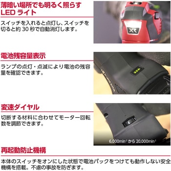 マルチツール本体のみ 京セラ(旧RYOBI電動工具)
