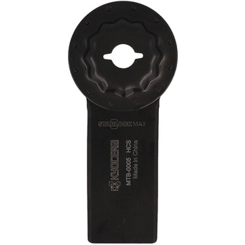 マルチツールブレード スクレーパー 京セラインダストリアルツールズ(旧:リョービ)