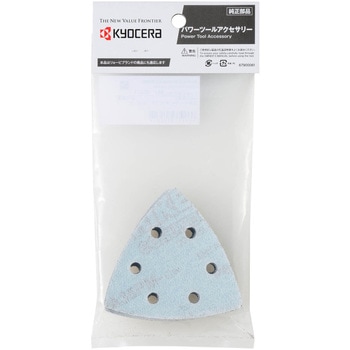 MTB-0006 サンディングパッドマジック式用 京セラインダストリアルツールズ(旧:リョービ)