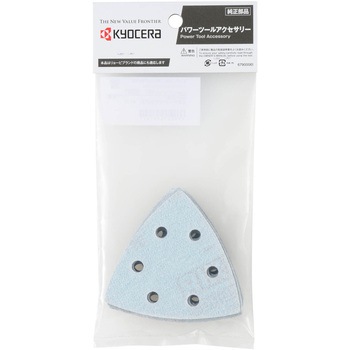 MTB-0006 サンディングパッドマジック式用 京セラインダストリアルツールズ(旧:リョービ)