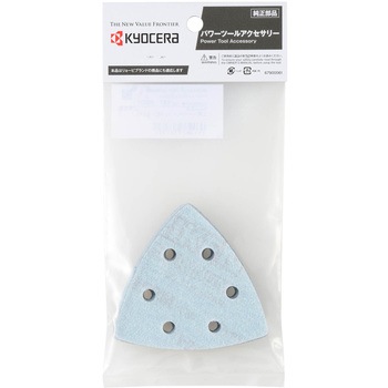 MTB-0006 サンディングパッドマジック式用 京セラインダストリアルツールズ(旧:リョービ)