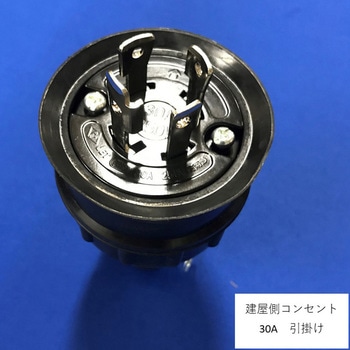 フォークリフト用充電ケーブルASSY シバタ(フォークリフト)