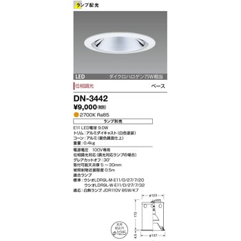 DN-3442 �_�E�����C�g �R�c�Ɩ� 70179507