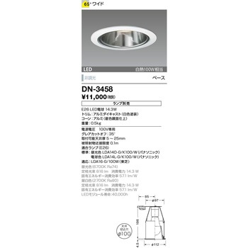 DN-3458 �_�E�����C�g �R�c�Ɩ� 70179525