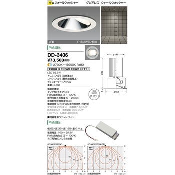 山田照明 山田照明(YAMADA） SD-4434-L ダウンライト LED一体型 位相調