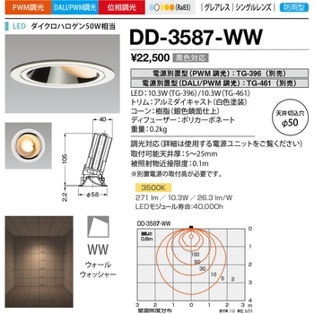 DD-3587-WW _ECg RcƖ  Ra83 LEĎ^ F 100`240V 50mm  DD-3587-WW 70182298