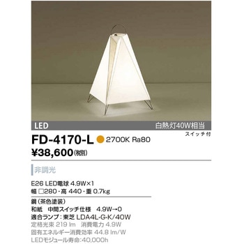 スタンド・和風対応商品 山田照明