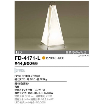 スタンド・和風対応商品 山田照明